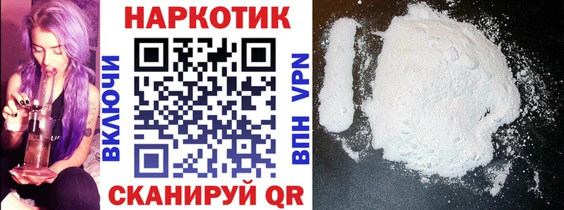 Купить наркотики Избербаш МЕТАМФЕТАМИН  МЕФ  ГАШИШ  Codein  A-PVP  Псилоцибиновые грибы  Бошки Шишки 