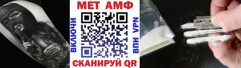 АМФ Розовый  Избербаш 