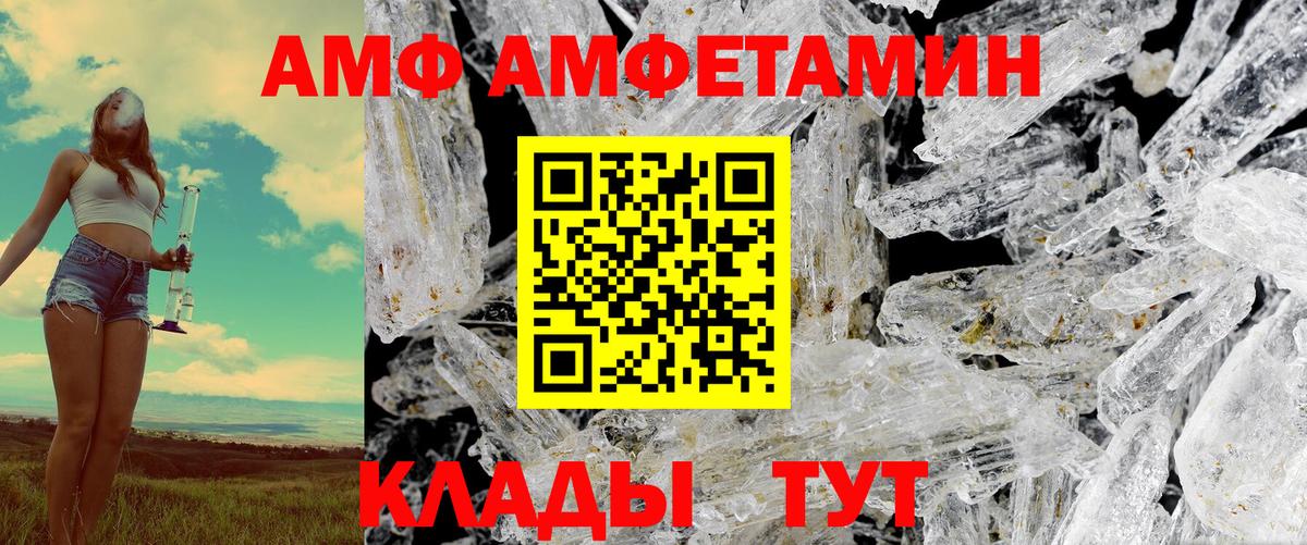 Избербаш  АМФЕТАМИН  Вход с VPN  АМФЕТАМИН 98% 