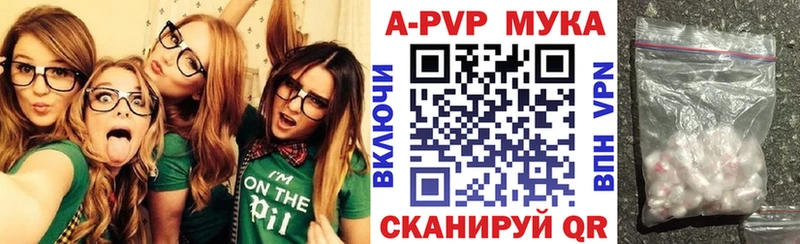 Alpha-PVP VHQ  сколько стоит  Избербаш 