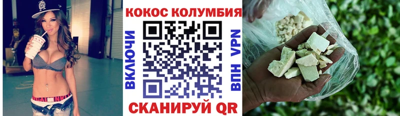 мега   Избербаш  КОКАИН Перу 