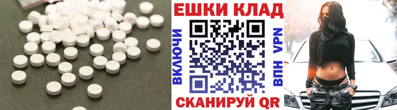Экстази 280 MDMA Избербаш