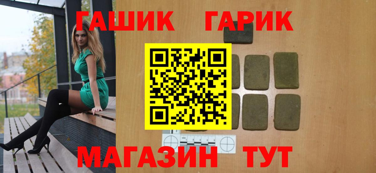 Каннабис  ТГК  MDMA  Избербаш  ГАШИШ  КОКАИН  Мефедрон   Вход с VPN  A PVP СОЛЬ  