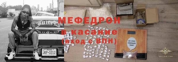 индика Абдулино