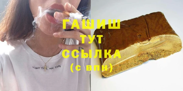 соль ск Абинск