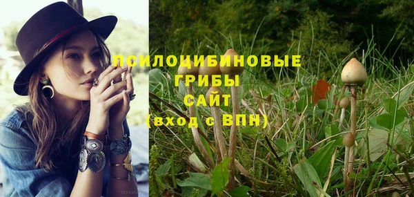 mdma Саяногорск