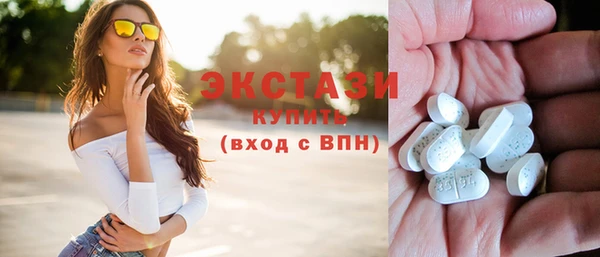 прущие грибы Абаза