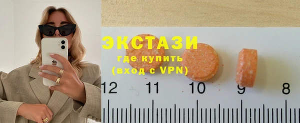 прущие грибы Абаза