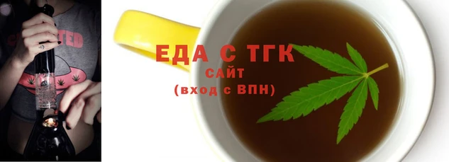 бутик Алексин