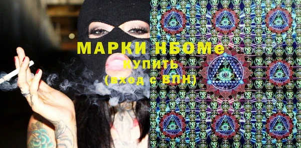 соль ск Абинск