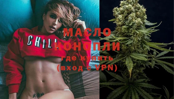 соль ск Абинск