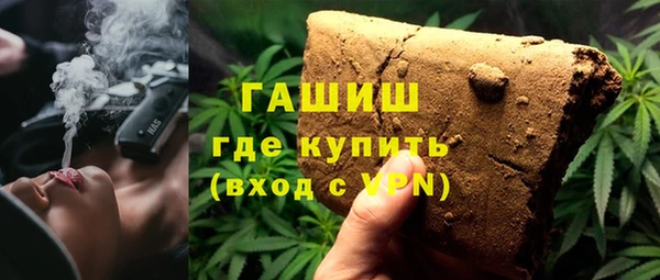 синтетический гашиш Сатка
