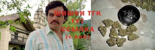 соль ск Абинск