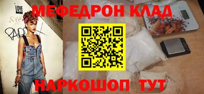 бутик Заволжье