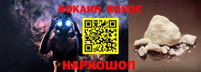 бутик Заволжье