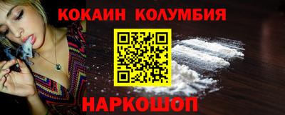 бутик Заволжье