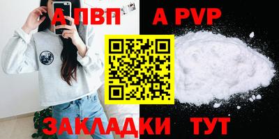 бутик Заволжье
