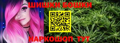 бутик Заволжье
