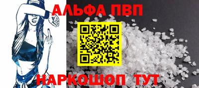 бутик Заволжье