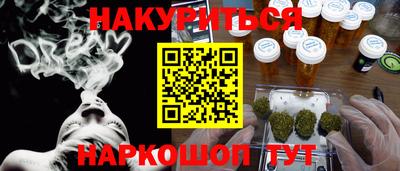 бутик Заволжье