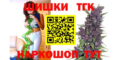 бутик Заволжье