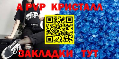 гидра Ликино-Дулёво