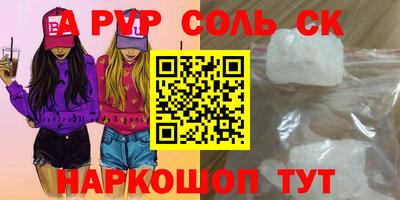 наркотики Лесосибирск