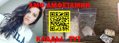 бутик Заволжье