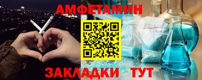 бутик Заволжье
