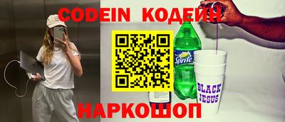 скорость Заводоуковск