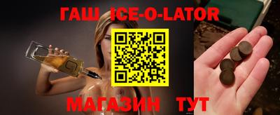 бутик Заволжье
