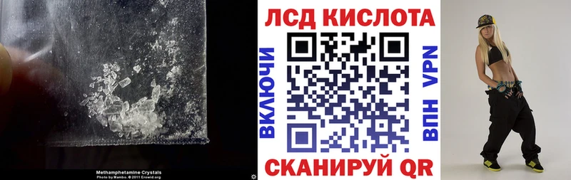 Лсд 25 экстази кислота Избербаш