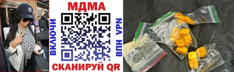 MDMA Molly где купить наркоту маркетплейс формула Избербаш