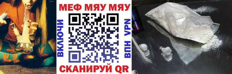 закладка Избербаш даркнет формула МЕФ mephedrone