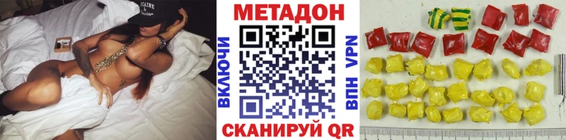 МЕТАДОН белоснежный  продажа наркотиков  кракен ССЫЛКА  Избербаш 