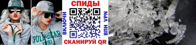 МЕТАМФЕТАМИН Декстрометамфетамин 99.9%  Избербаш 