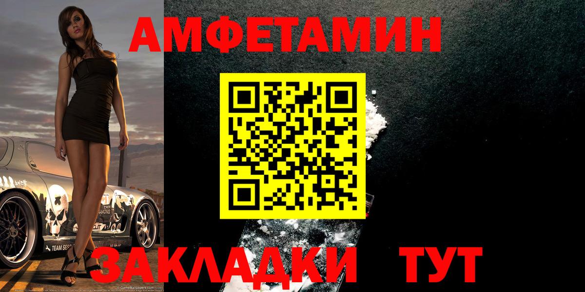 Первитин винт  Первитин винт  Метамфетамин  Избербаш  Вход с VPN 