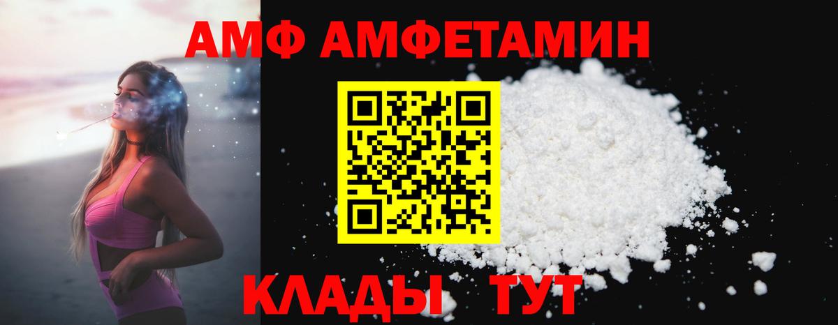 МЕТАМФЕТАМИН мет Избербаш