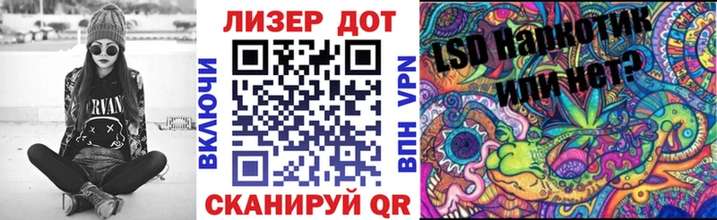 Марки 25I-NBOMe 1500мкг  купить наркоту  Избербаш 