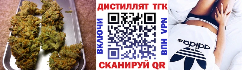 купить наркотик  Избербаш  ТГК гашишное масло 