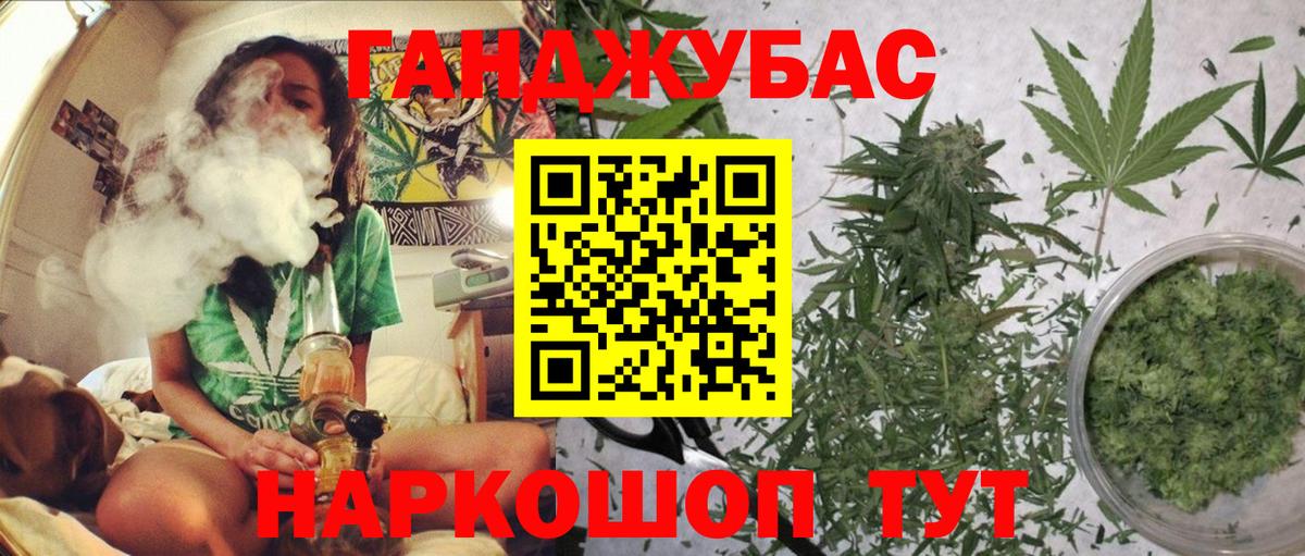 Марихуана гибрид  Вход с VPN  Шишки марихуана Bruce Banner  Избербаш 